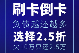 滁州讨债公司成功追回消防工程公司欠款108万成功案例